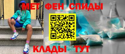 мескалин Малоярославец
