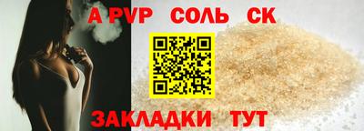 MESCALINE Мариинск