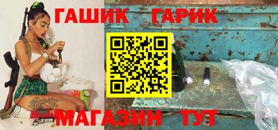 каннабис Малгобек
