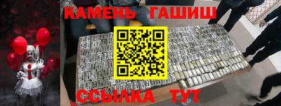 мескалин Малоярославец