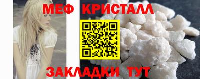 мескалин Малоярославец