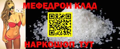 мескалин Малоярославец