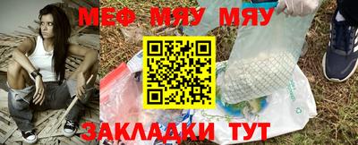 MESCALINE Мариинск
