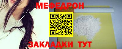 мескалин Малоярославец