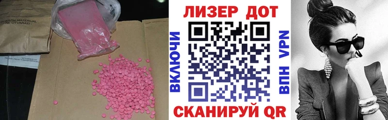 LSD-25 экстази ecstasy магазин продажи наркотиков Шебекино