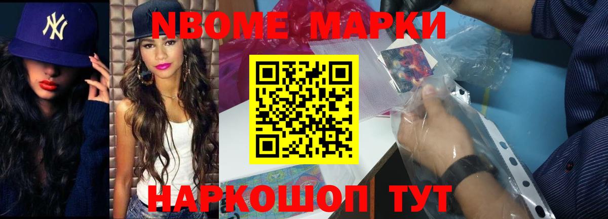 ЛСД экстази  Лсд 25 экстази кислота  LSD-25 экстази кислота  Вход с VPN  Шебекино 