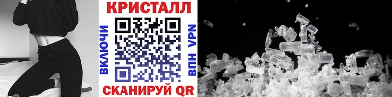 kraken зеркало  Шебекино  МЕТАМФЕТАМИН Methamphetamine 