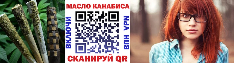 Дистиллят ТГК вейп Шебекино