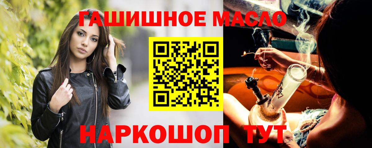 Дистиллят ТГК Wax Шебекино