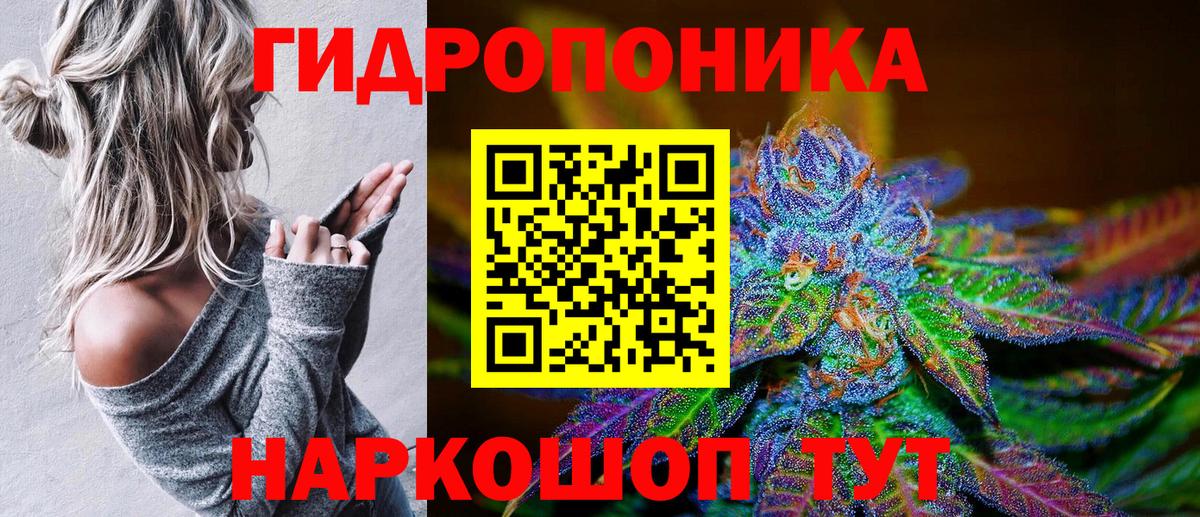 МАРИХУАНА Amnesia  МАРИХУАНА Ganja  Бошки Шишки MAZAR  Шебекино  Вход с VPN 